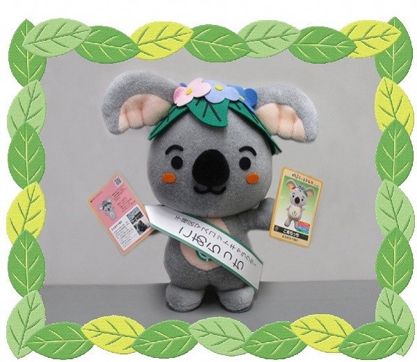 写真:こあらっち ゆるキャラ(R)トレカ