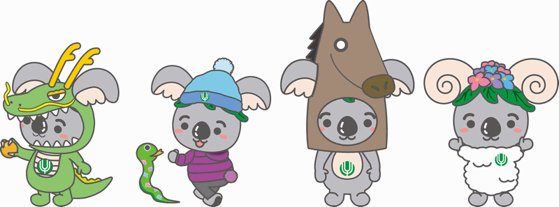 イラスト:干支(辰、巳、午、羊)姿のこあらっち