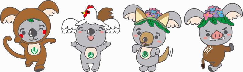 イラスト:干支(申、酉、戌、亥)姿のこあらっち