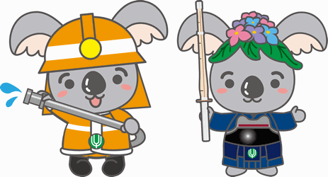 イラスト:(左)消防士姿のこあらっち (右)竹刀を持つこあらっち