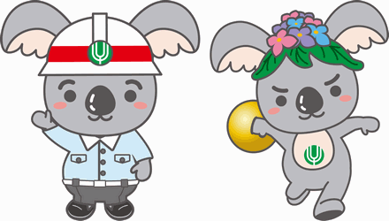 イラスト:(左)救急救命士姿のこあらっち (右)ボウリングをするこあらっち