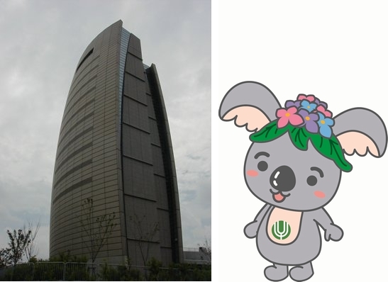 平和公園アクアタワーの写真とこあらっちのイラスト