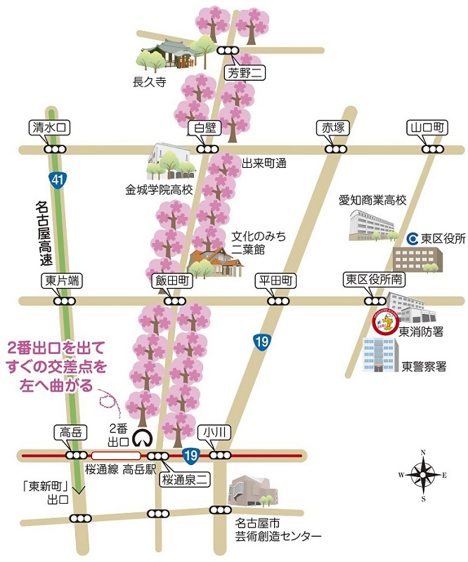 桜通線高岳駅2番出口からオオカンザクラの並木道への地図