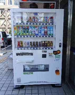 東区役所前の清涼飲料水自動販売機の写真