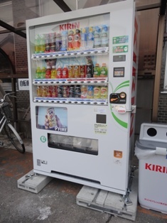 東保健所前の清涼飲料水自動販売機の写真