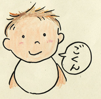 ごっくんするイラスト