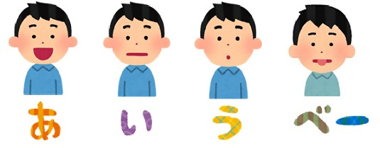 あいうべ体操のイラスト