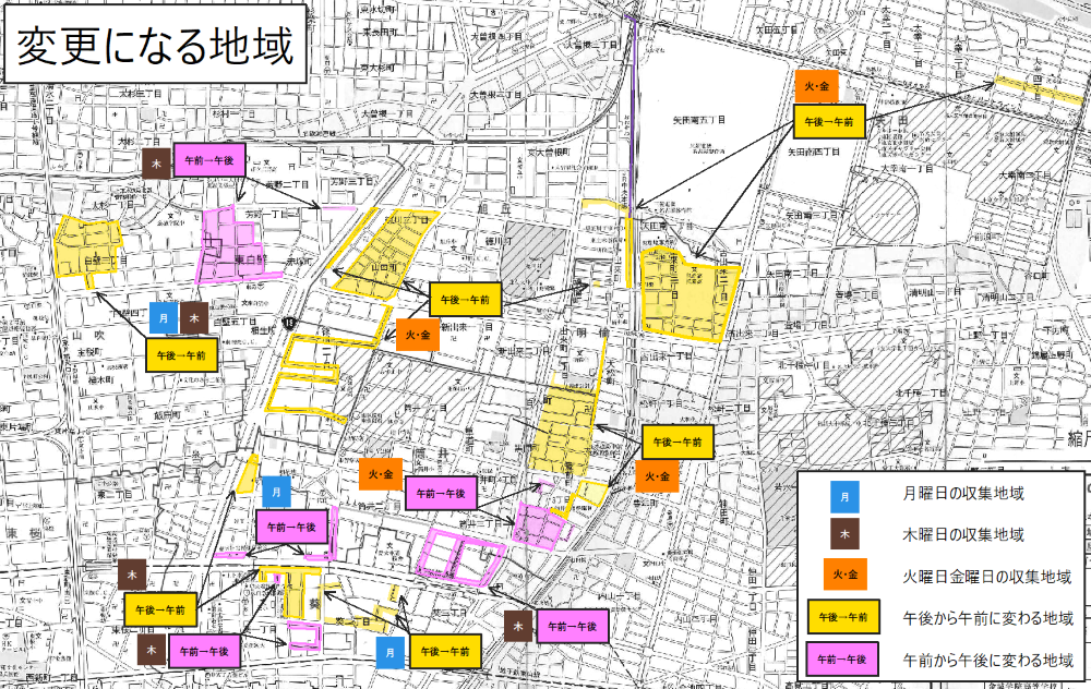 可燃ごみの収集時間が令和8年10月1日（木曜日）から変更になる地域の画像