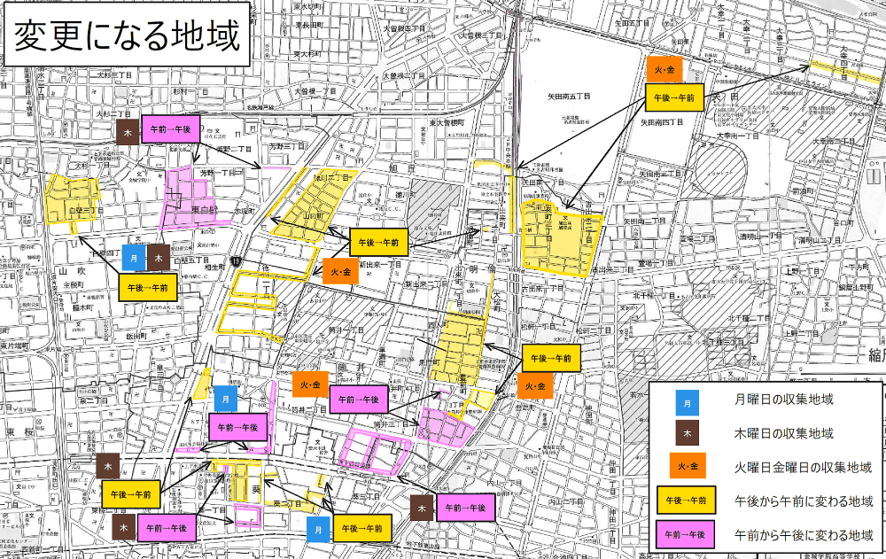 可燃ごみの収集時間が令和8年10月1日(木曜日)から変更になる地域の画像