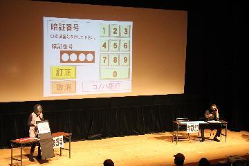 第1部 防犯教室の写真