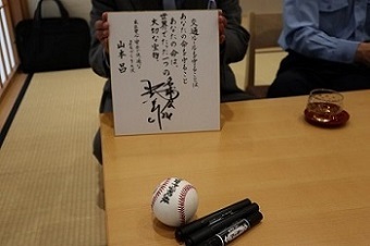サインボール、サイン色紙の写真
