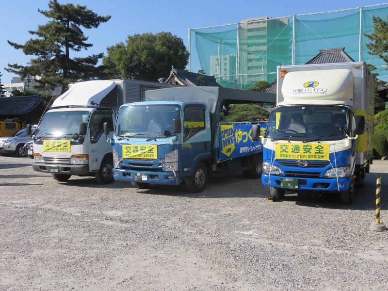 写真:キャンペーンの様子1