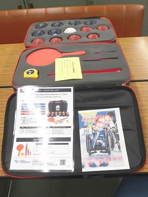 写真:ボッチャセット