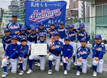 写真：葵レイズ活動の様子2