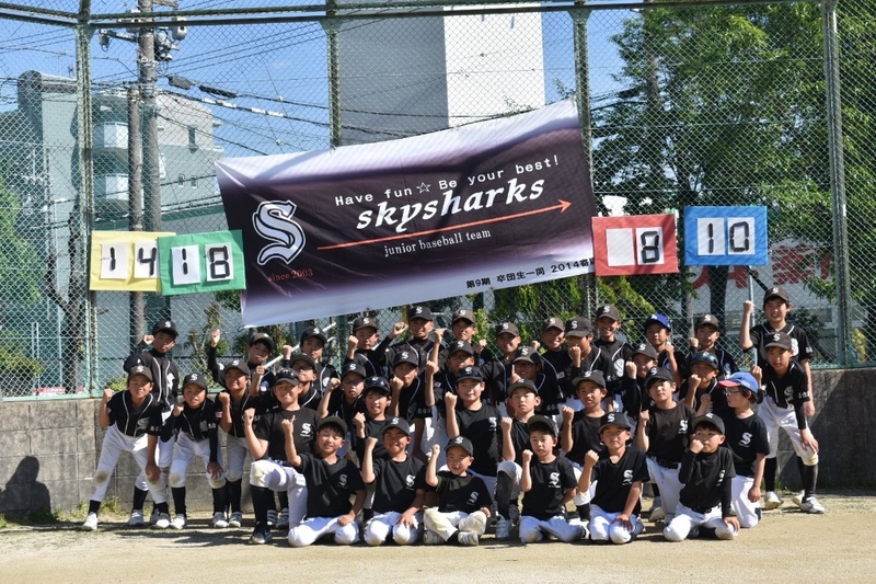 写真：旭丘スカイシャークスの様子2枚目