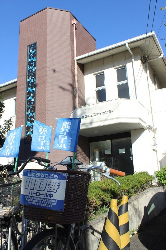 写真:自転車と山吹コミセン