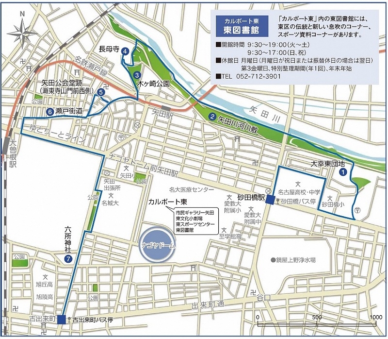 地図:矢田川散策コース