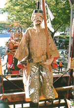 写真:大将人形(王羲之)