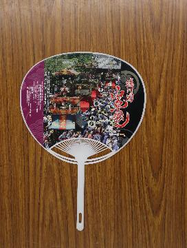 うちわの写真