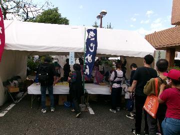 写真:商店街連合会