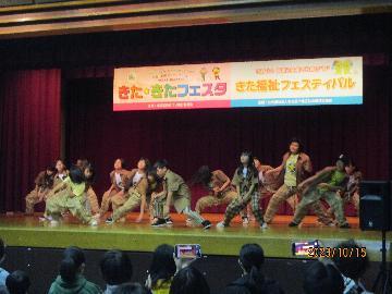 写真:きらり☆キッズ