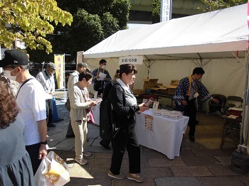 写真：北・北いもの会