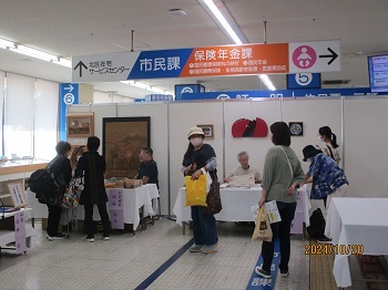 写真：ふるさと北文化に親しむ会