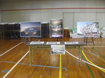 写真：IGアリーナ