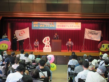 写真：フラッグセレモニー