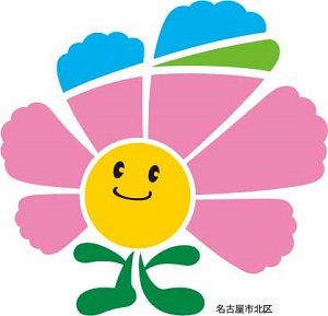 イラスト:区の花コスモスデザインマーク