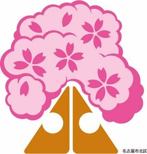 イラスト:区の木デザインマーク