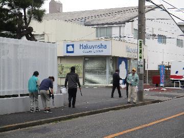 写真:白洋舎の清掃活動