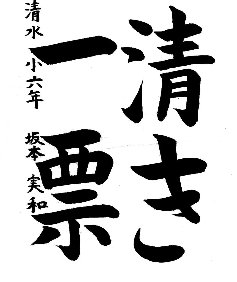 写真：銀賞作品二作目