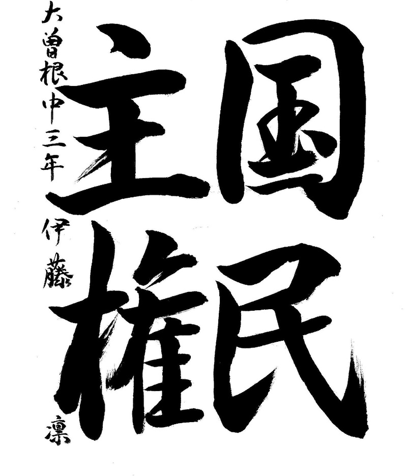 写真：銀賞作品三作目