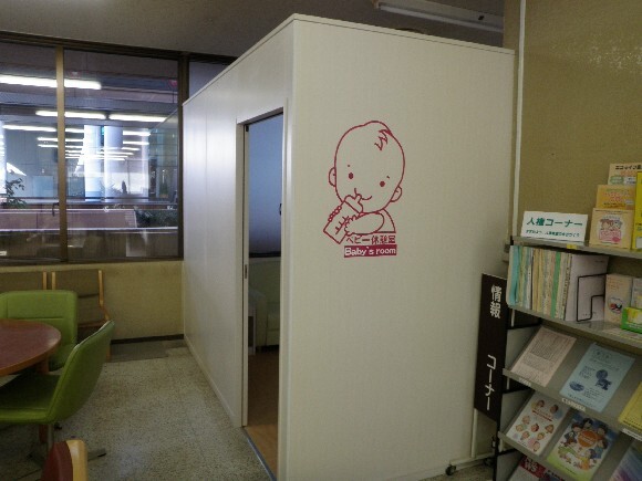 写真:授乳室