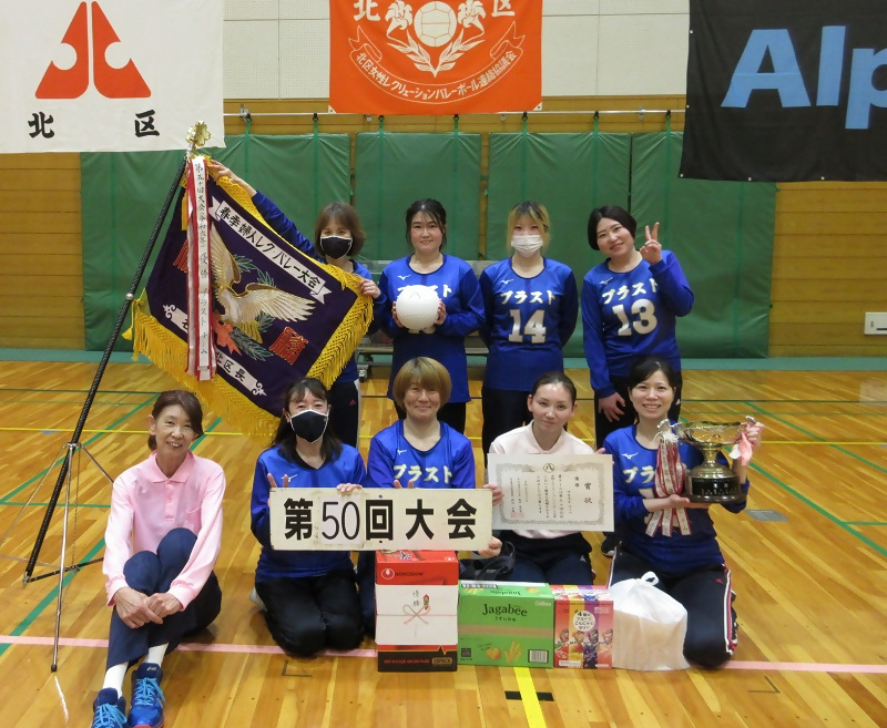 写真:優勝のブラストチームの皆さん