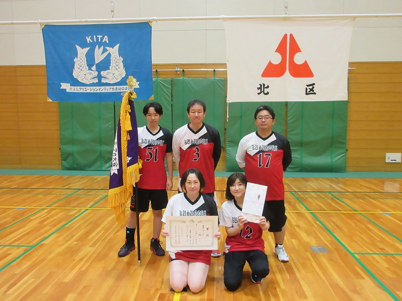 写真:混合の部優勝チームの皆さん