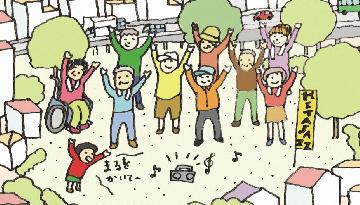 イラスト：みんなで運動している様子