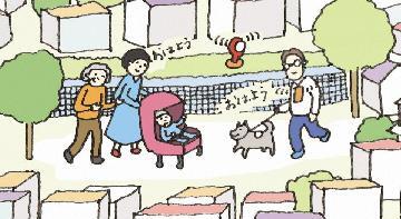 イラスト：挨拶を交わす様子