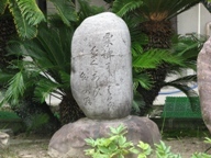 写真:楞枷山 解脱寺(粟稗塚)