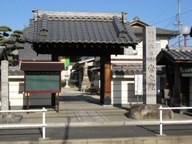 写真:降華山 常光院