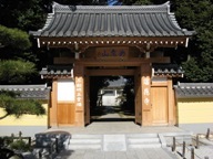 写真:如意山 瑞應寺