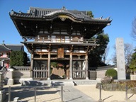 写真:味鏡山 天永寺護国院