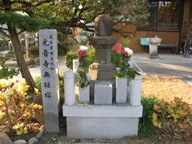 写真:黄雲山 光音寺(無縫塔)