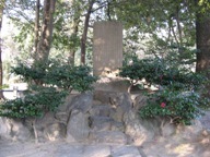 写真:志賀公園・平手政秀宅址