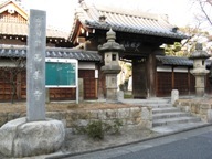写真:少林山 西来寺
