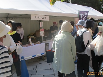 写真:北(ほく)・北(ほく)いもの会