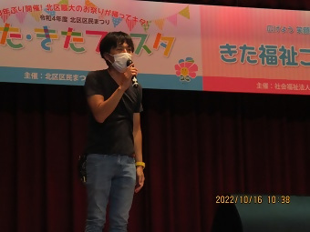 写真:KITA JAZZ!体操