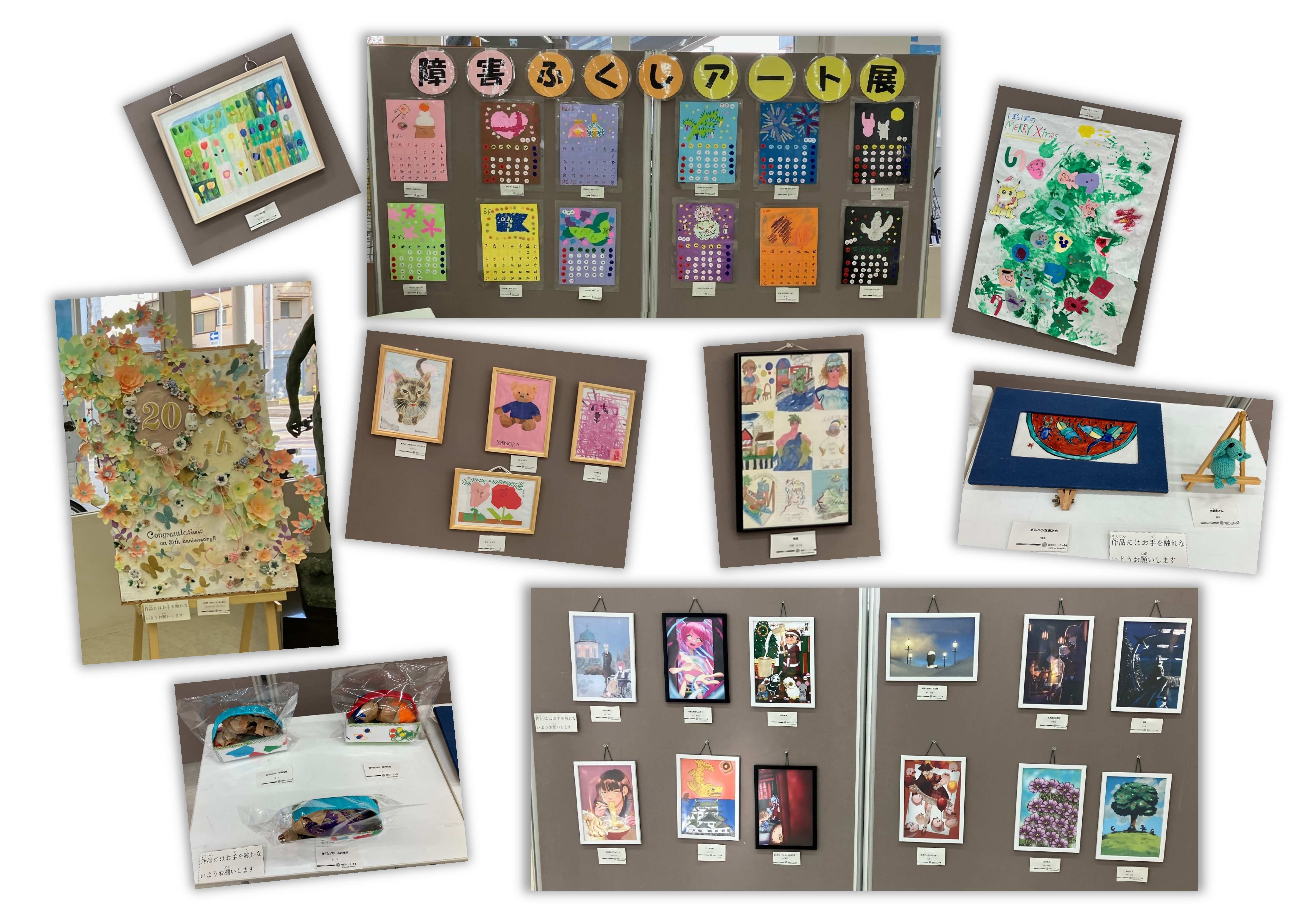 写真:アート展の作品