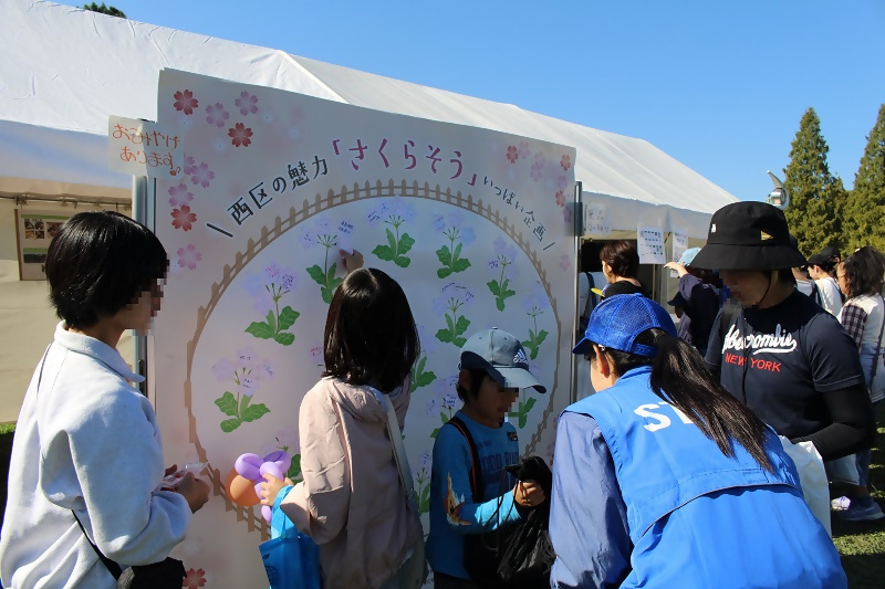 写真:西区の魅力ブースの様子